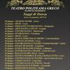 teatro politema greco lecce