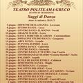 teatro politema greco lecce