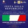 teatro politema greco lecce