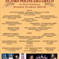 teatro politema greco lecce