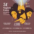 teatro politema greco lecce