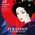 teatro politema greco lecce