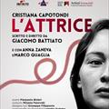 teatro politema greco lecce