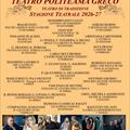teatro politema greco lecce