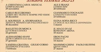 teatro politema greco lecce